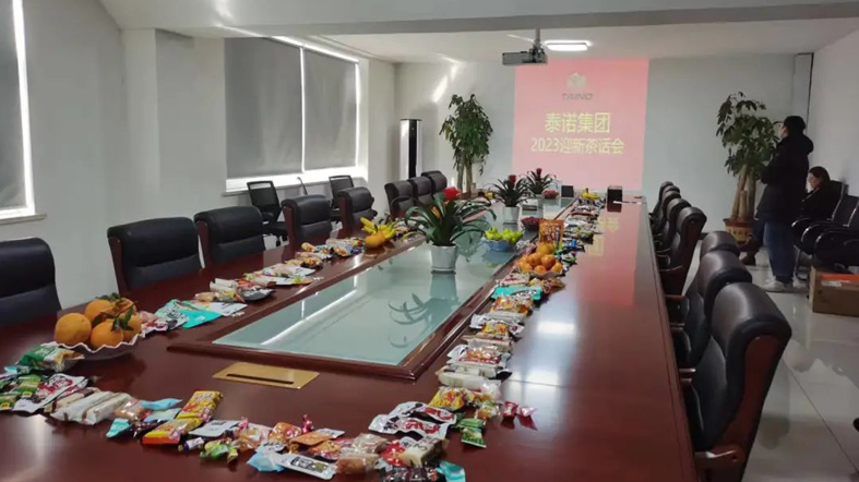 迎新年，賀新春，泰諾集團祝大家元旦快樂！